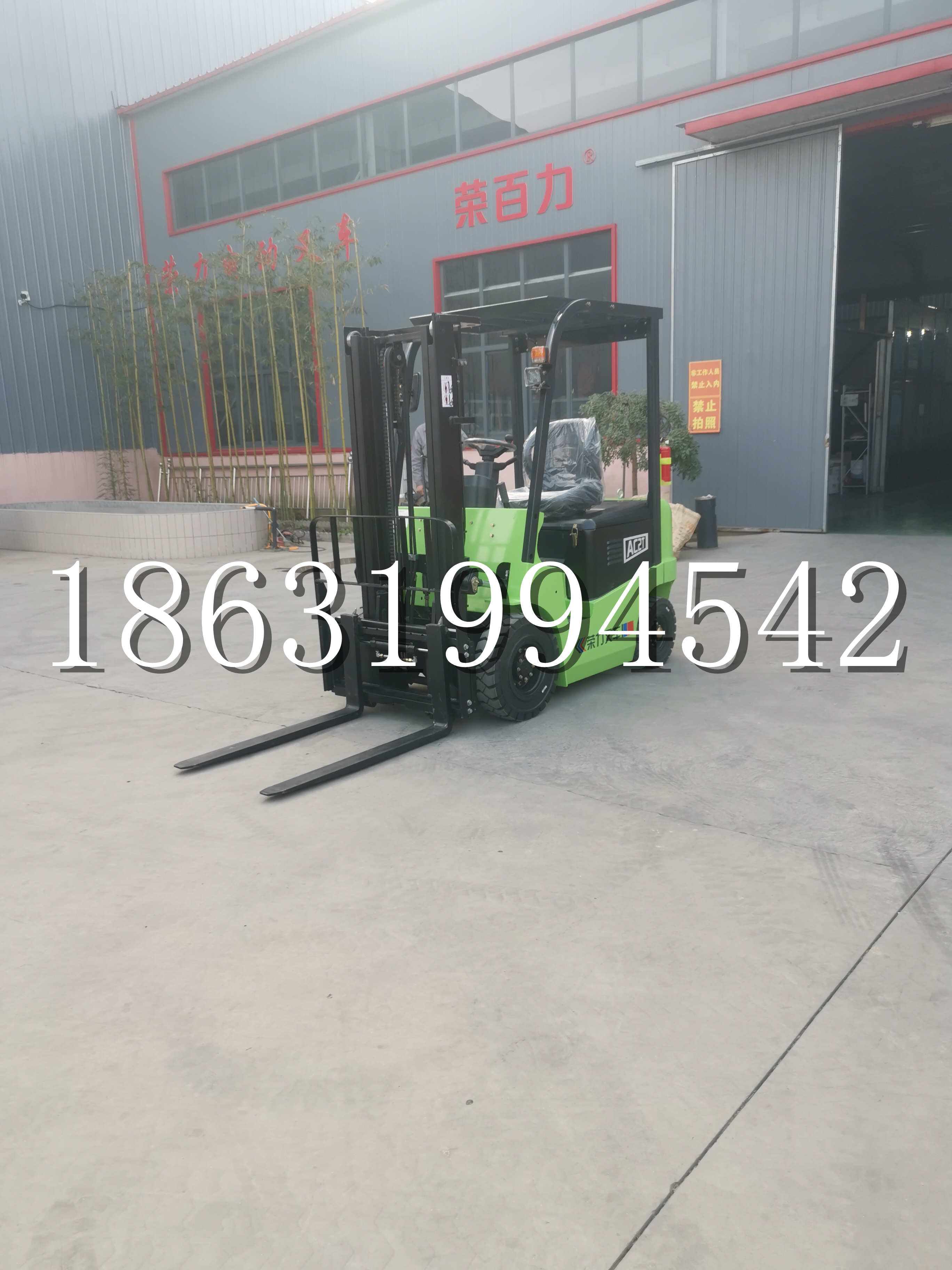 临颍县优程2.5吨站驾式全电动液压搬运车3吨电动叉车锂电池托盘铲车地牛